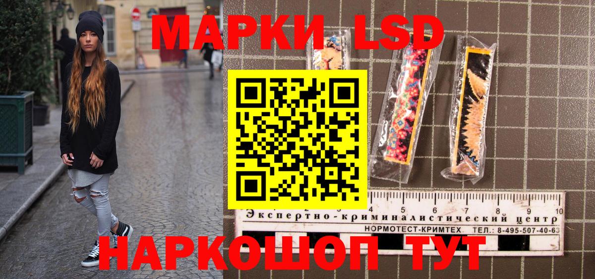 Марки 25I-NBOMe 1500мкг  Наркотические марки  Борисоглебск  Вход с VPN 
