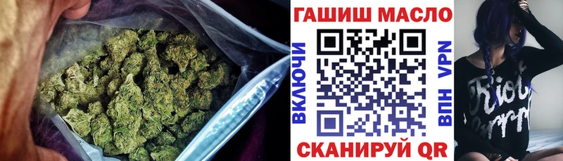 мориарти формула Борисоглебск Дистиллят ТГК вейп с тгк