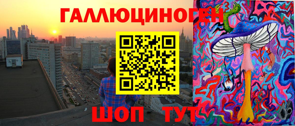 Галлюциногенные грибы MAGIC MUSHROOMS Борисоглебск