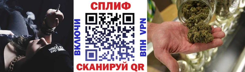 Бошки Шишки White Widow  Борисоглебск 