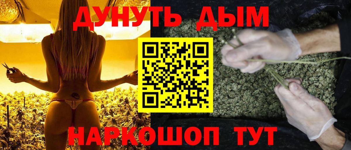 Борисоглебск  Шишки марихуана MAZAR  Марихуана VHQ  Марихуана SATIVA & INDICA  Вход с VPN 